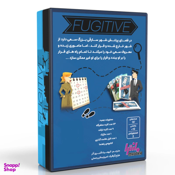 بازی فکری مانترا مدل فراری