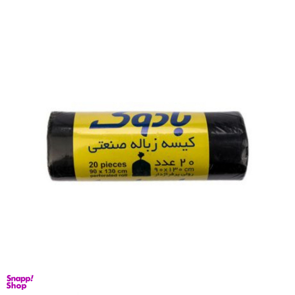 کیسه زباله بادوک کد 90130 بسته 20 عددی
