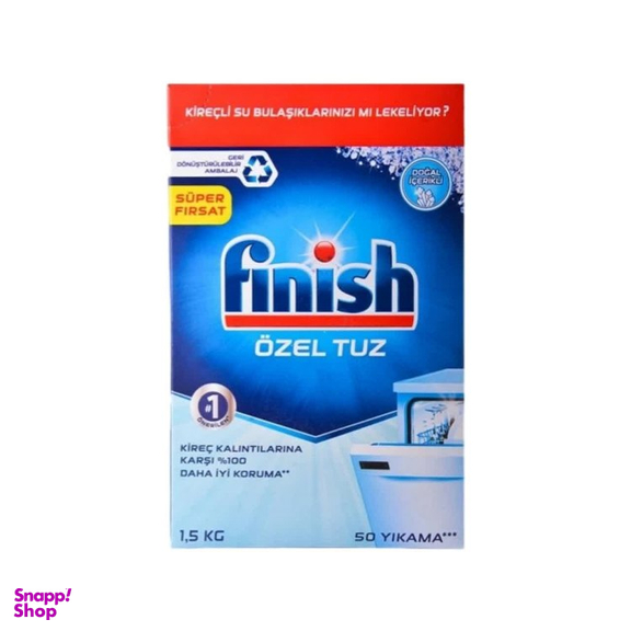 نمک ماشین ظرفشویی فینیش کد 044 وزن 1500 گرم