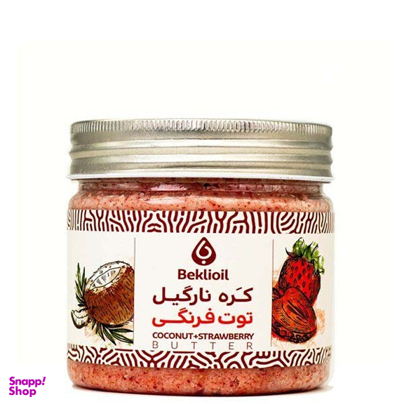 کره نارگیل و توت فرنگی بکلی وزن 300 گرم