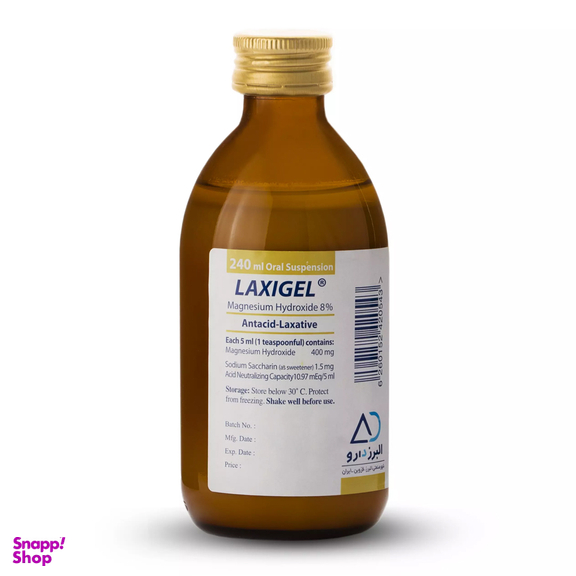 سوسپانسیون خوراکی منیزیم هیدروکسید لاکسی ژل 8% البرز دارو حجم 240 میلی لیتر