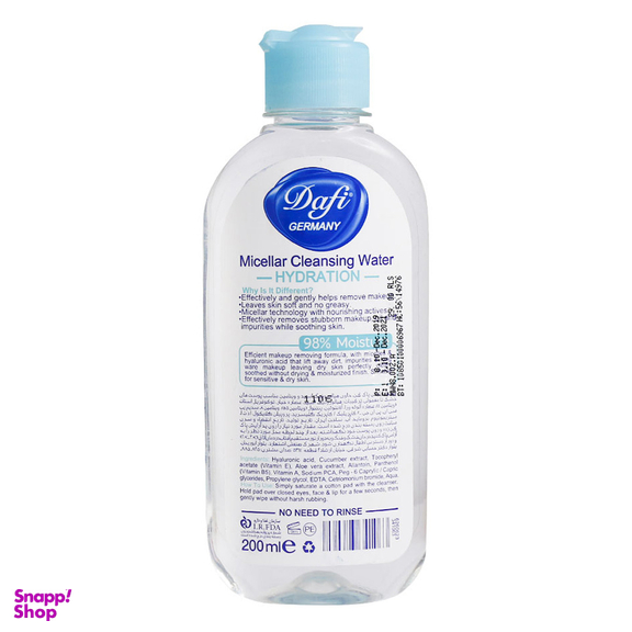 آب پاک‌ کننده صورت دافی مدل Hydration حجم 200 میلی‌ لیتر مجموعه 2 عددی