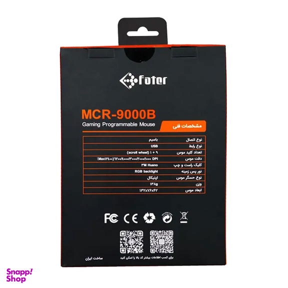 ماوس سیمی گیمینگ فاطر مدل MCR-9000B