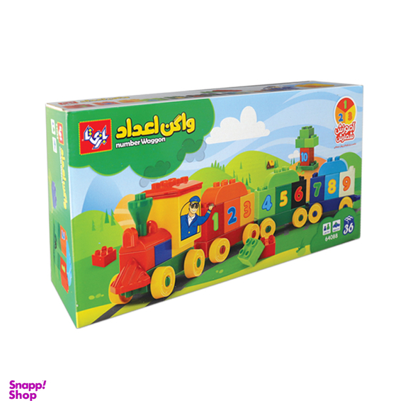لگو بازیتا مدل واگن اعداد کد 088