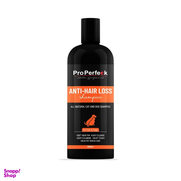 شامپو ضد ریزش مو سگ پروپرفک مدل  anti hair lose حجم 250 میلی لیتر