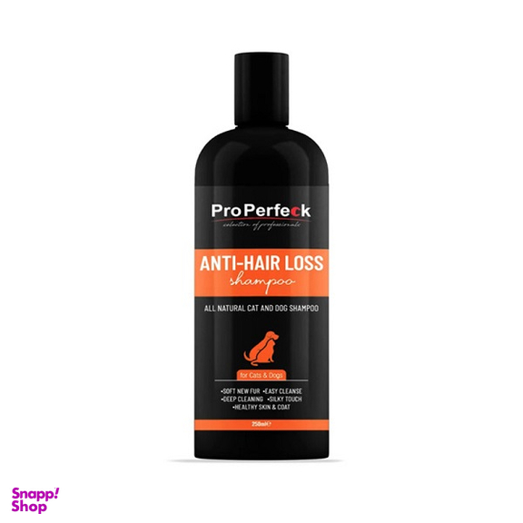 شامپو ضد ریزش مو سگ پروپرفک مدل  anti hair lose حجم 250 میلی لیتر