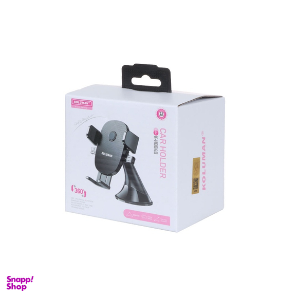 هولدر گوشی موبایل کلومن مدل K-HD040