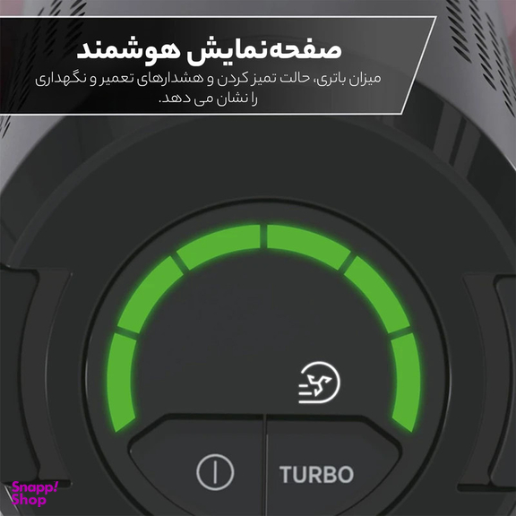 جارو شارژی هوور مدل HF410H