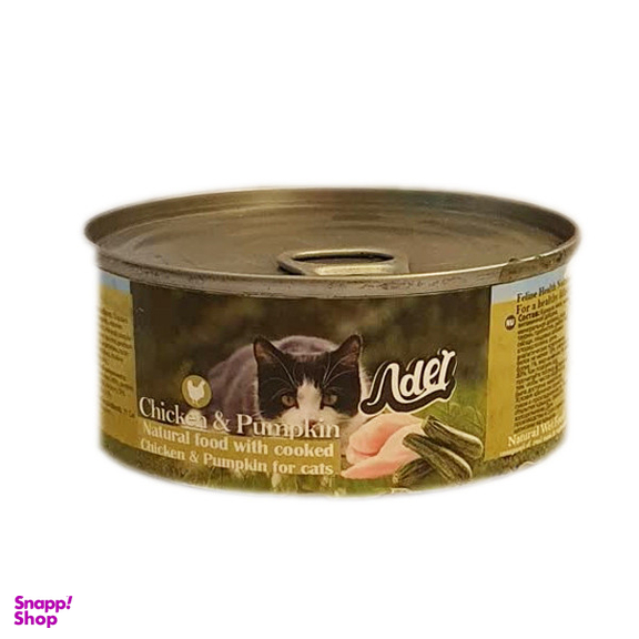 کنسرو غذای گربه ادل مدل نچرال پخته شده گوشت مرغ و تکه طبیعی کدو وزن 150 گرم