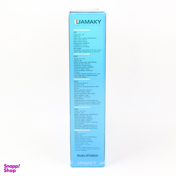 ماشین اصلاح موی سر و صورت شارژی جاماکی مدل JPC90035