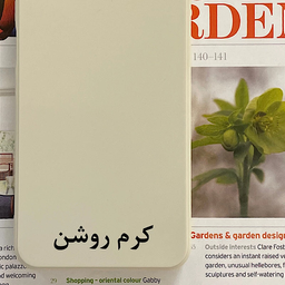 کاور رز باد مدل MRM10-132 مناسب برای گوشی موبایل سامسونگ Galaxy A03s
