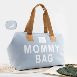 ساک دستی زنانه مدل mommy bag کد 7706009