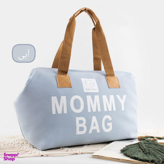 ساک دستی زنانه مدل mommy bag کد 7706009