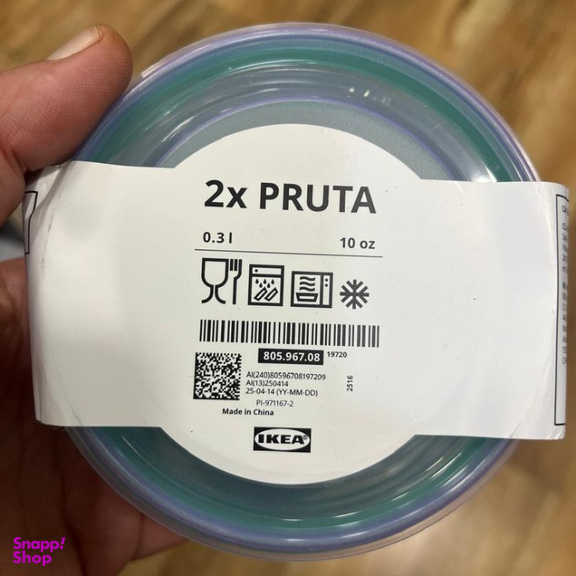 ظرف نگهدارنده ایکیا کد 805.967.08 مجموعه ۲ عددی