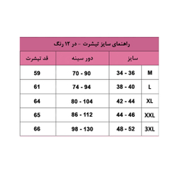 تاپ زنانه مدل بندی کد 100 رنگ قرمز