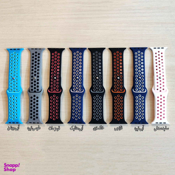 بند اپیکوی مدل Nikki مناسب برای اپل واچ 42/44/45/49 میلی متری