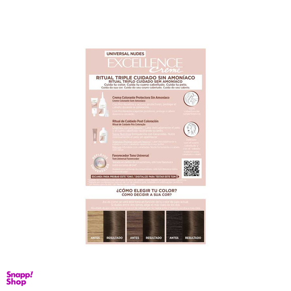 کیت رنگ مو بدون آمونیاک لورآل سری Excellence Creme شماره 4U پایه رنگ قهوه ای نود