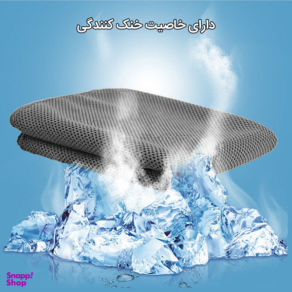 حوله استخری پیکتت فاینو مدل RH24 سایز 88x28 سانتی متر