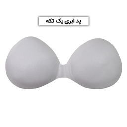 نیم تنه ورزشی زنانه ماییلدا مدل کبریتی پددار کد 5083 رنگ آلبالویی