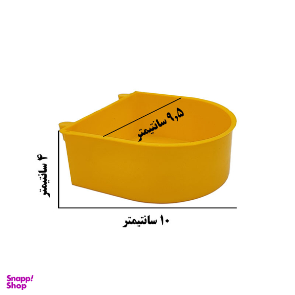 ظرف دان خوری پرنده نیم دایره بزرگ مناسب طوطی و پرندگان زینتی