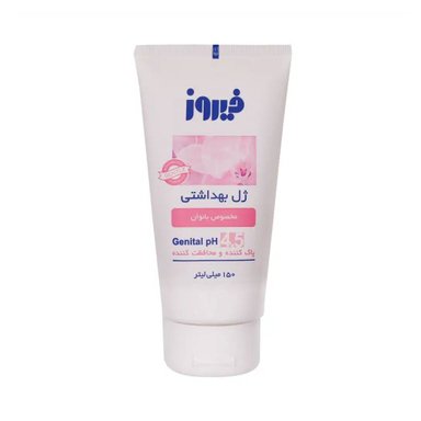 ژل بهداشتی بانوان فیروز مدل Ladies با pH 4.5 حجم 150 میلی‌لیتر