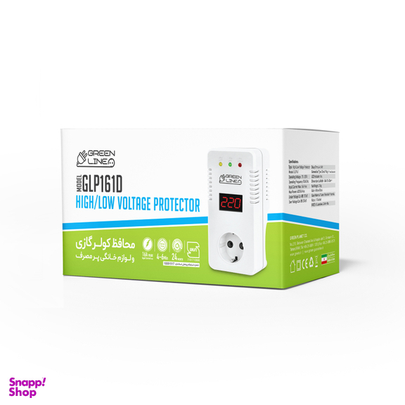 محافظ برق کولر گازی گرین لاین کد GLP161D