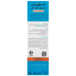 کرم مرطوب کننده رنگی درمالیفت مدل Hydra Lift رنگ بژ روشن حجم 40 میلی لیتر