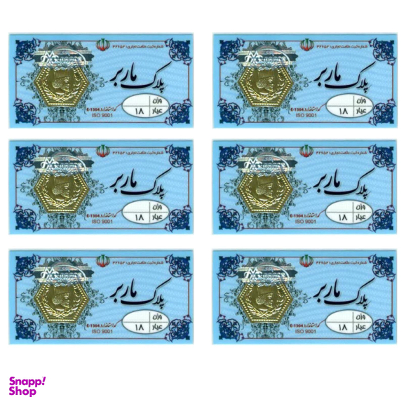 سکه گرمی طلا 18 عیار پارسیان مدل ماربر کد 9001