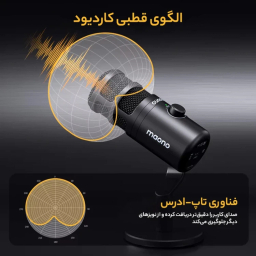 میکروفون مائونو مدل PD100u