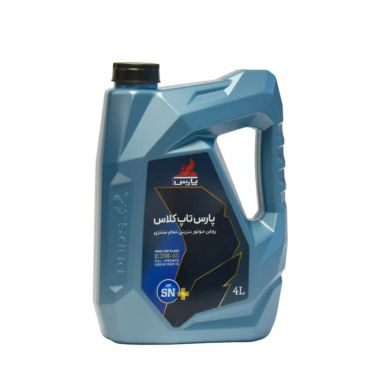 روغن موتور خودرو پارس مدل تاپ کلاس 10W40 SN Plus حجم 4 لیتر
