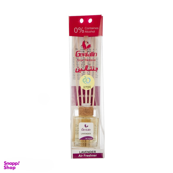 خوشبو کننده هوا جنتالین مدل Lavender