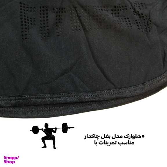 ست لباس و تجهیزات ورزشی مردانه مدل بیگ من کد 139 مجموعه 4 عددی رنگ سبز