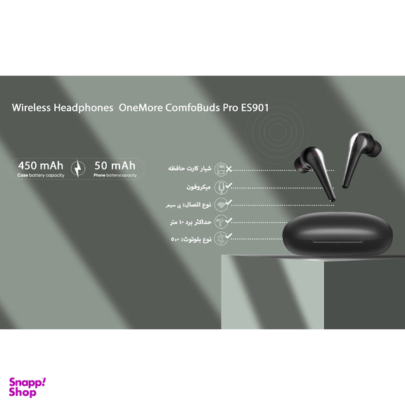 هدفون بلوتوثی وان مور مدل ComfoBuds Pro ES901