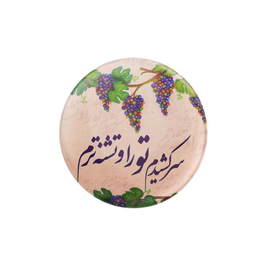 پیکسل ترمه طراحان ایده مدل سرکشیدم تو را کد trm087