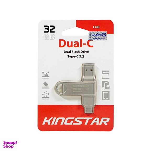 فلش مموری کینگ استار مدل C60 ظرفیت 64 گیگابایت