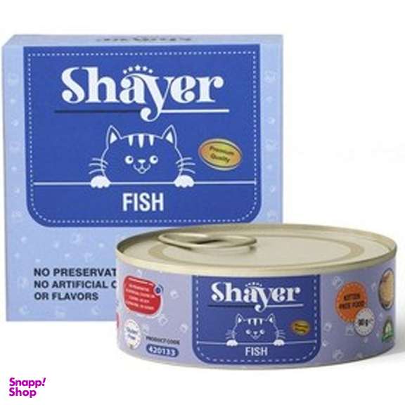 کنسرو غذای گربه شایر مدل Kitten Fish وزن 90 گرم