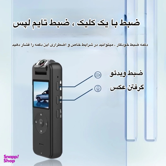 دوربین فیلم برداری ورزشی مدل اکشن کمرا کد CS09 Ultra HD 4K