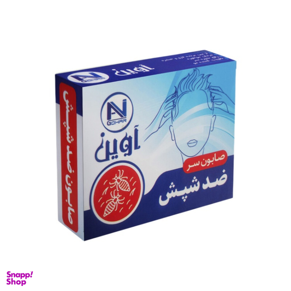 صابون شست و شو آوین مدل ضد شپش وزن 70 گرم