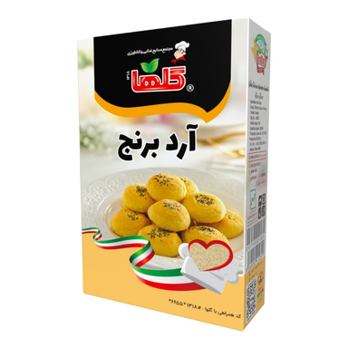 آرد برنج گلها وزن 300 گرم بسته بندی جعبه