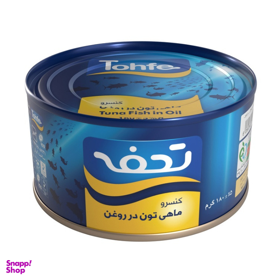 کنسرو ماهی تون در روغن تحفه وزن 180 گرم