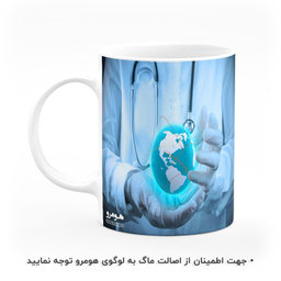 ماگ هومرو طرح پزشکی مدل MG9039