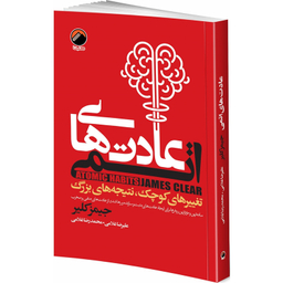 کتاب روانشناسی سیاه 48 قانون قدرت، چیرگی، عادتهای اتمی، هنر جنگ، اسب سیاه، ذهن خوانی اثر جمعی از نویسندگان انتشارات هیتا مجموعه 6 جلدی