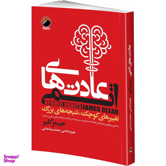 کتاب روانشناسی سیاه 48 قانون قدرت، چیرگی، عادتهای اتمی، هنر جنگ، اسب سیاه، ذهن خوانی اثر جمعی از نویسندگان انتشارات هیتا مجموعه 6 جلدی