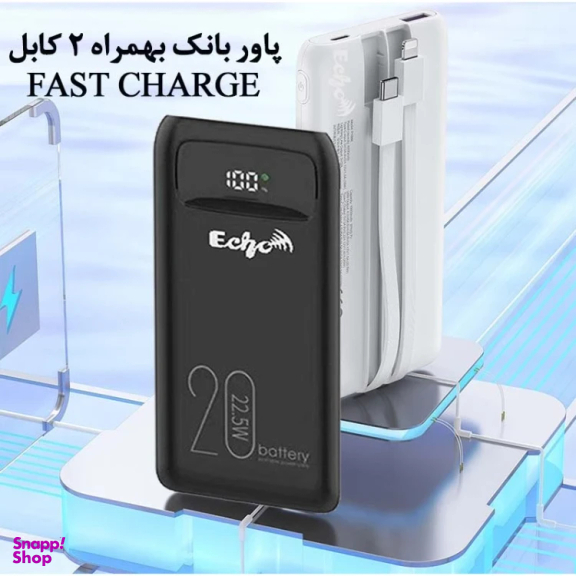 پاوربانک اکو مدل E20000 ظرفیت 20000 میلی آمپر ساعت