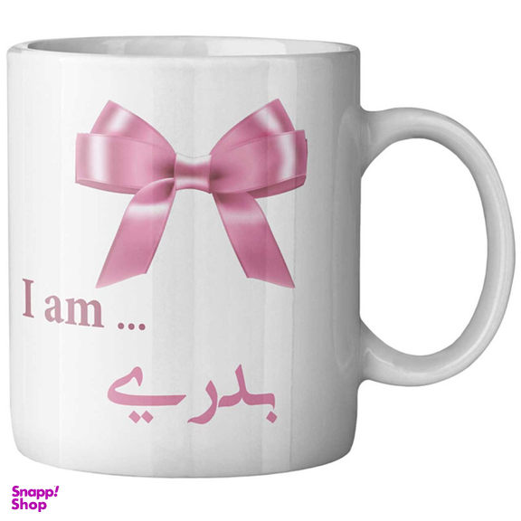 ماگ ماگستان مدل بدری
