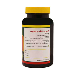 قرص بیوتین 1 میلی گرم نورم لایف بسته 60 عدد