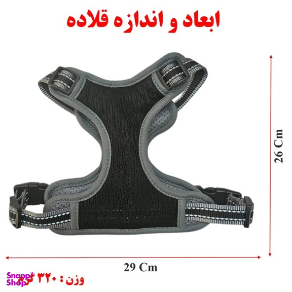 قلاده کتفی سگ و گربه یابیبی کد B01 همراه بند