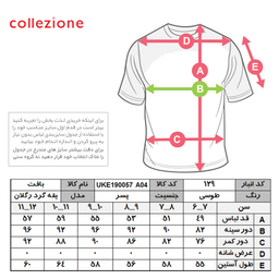 پلیور پسرانه کولزیون کد 129 رنگ خاکستری