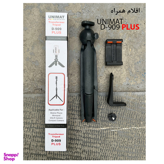 سه پایه نگهدارنده گوشی موبایل یونیمات مدل Transformer D-909 PLUS