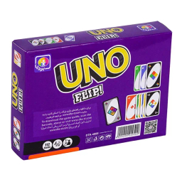 بازی فکری بردیا مدل uno Flip کد 1170010093
